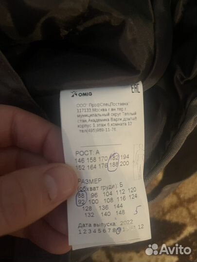 Полукомбинезон рабочий