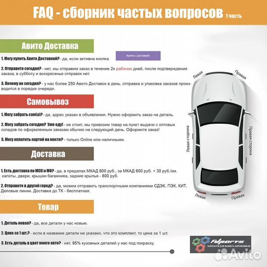 Фонарь-катафот правый в задний Volkswagen Golf 6