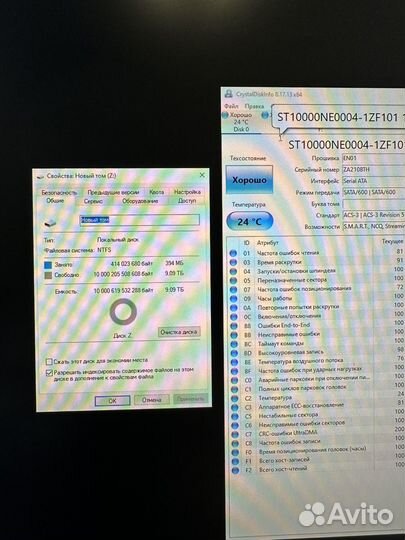 Жесткий диск Seagate 10 тб ST10000NE0004