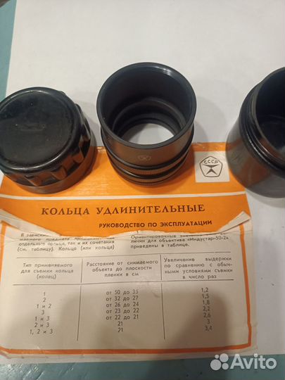 Фототехника СССР