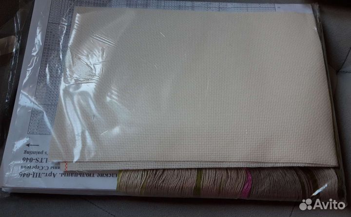 Золотое руно 