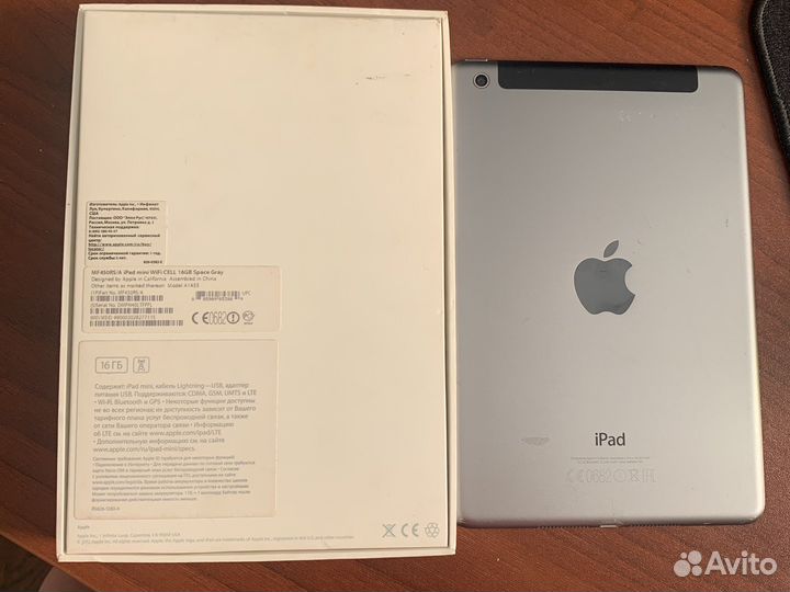 iPad mini