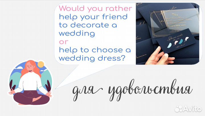 Репетитор по английскому языку (онлайн)