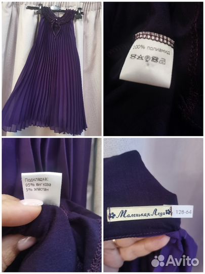 Платье для девочки размер 128