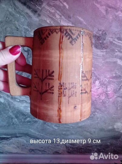 Пивная деревянная кружка