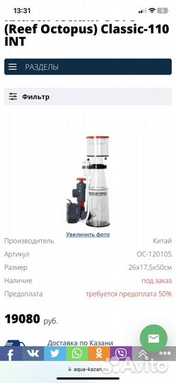 Оборудование для морского аквариума