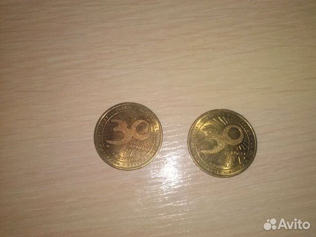 Монеты 30 лет Макдональдс в России 2шт