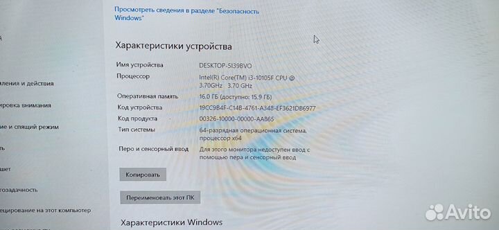 I3 10105f + gigabyte B560 + 16 гб + ssd