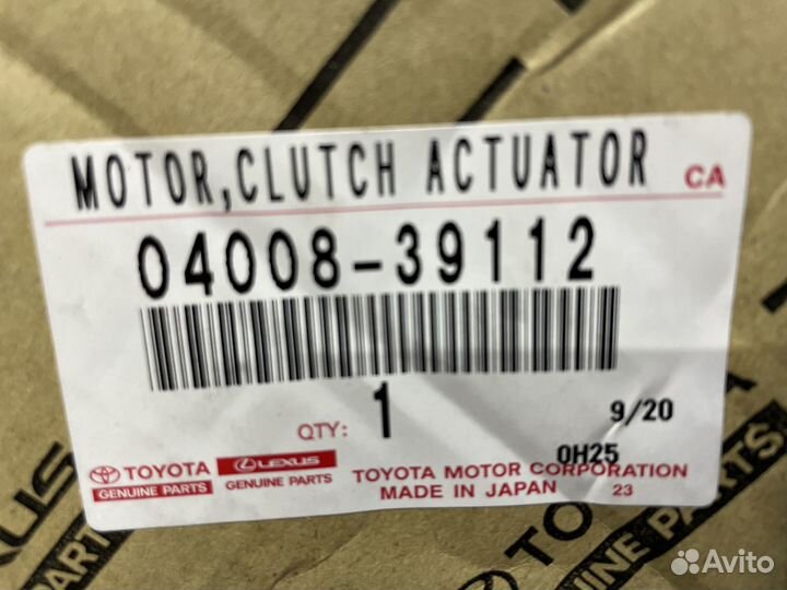 Мотор актуатора Corolla E150 оригинал 04008-39112