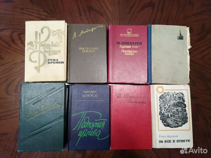 Книги разные