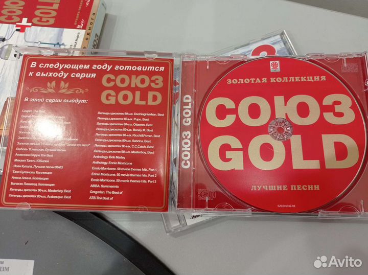 Аудиодиск Союз 43