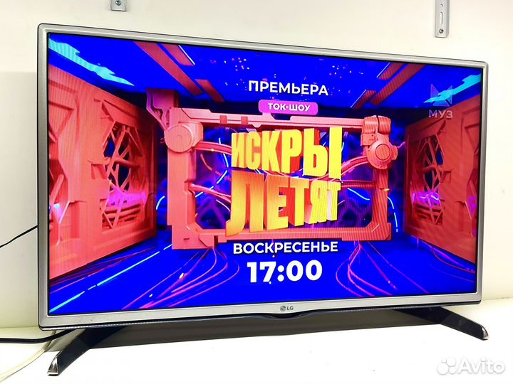 Телевизор