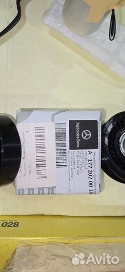 Комплект для то мерседес w222 4.0 литра 469 л.с