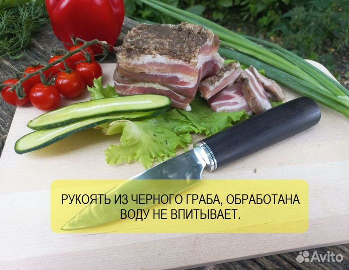 Кухонные ножи ручной работы