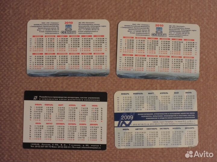 Карманные календарики - флот корабли подлодки