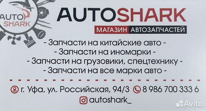 Наконечник рулевой Geely Emgrand EC7 левый