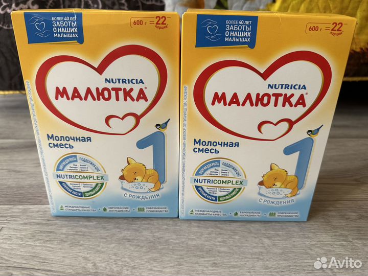 Смесь малютка 1