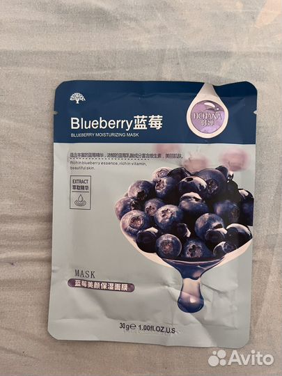 Тканевая маска для лица