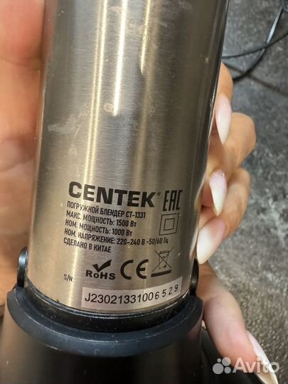 Блендер centek ct1331