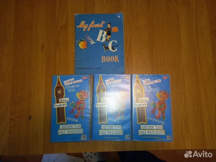 Учебники и пособия по английскому языку