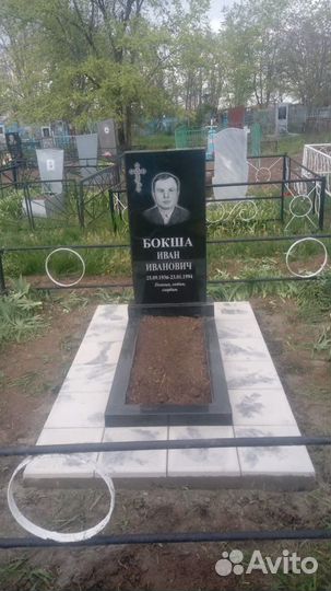 Ритуальные услуги