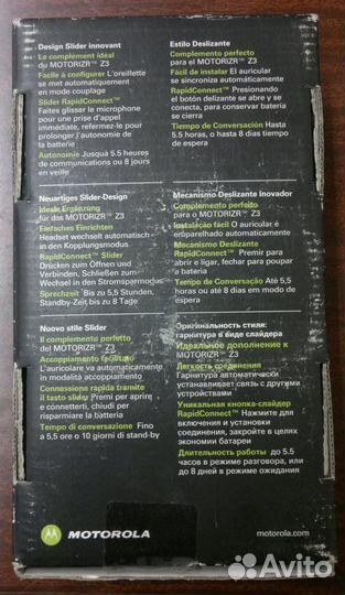 Гарнитура Bluetooth Motorola новые на запчасти
