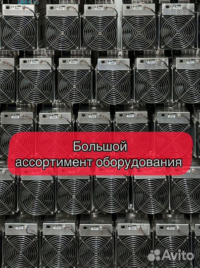 Whatsminer M30S++ 110th Б/У в идеальном состоянии