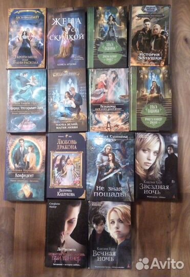 Книги фэнтези, магия, колдовские миры