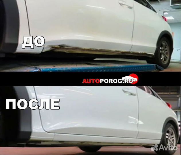 Ремонтный короб порога для Opel Astra (H)