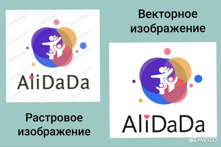 Векторная графика, отрисовка в вектор логотипа