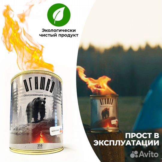 Твердое топливо 