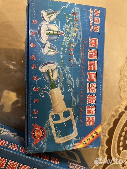 Вакуумные банки для массажа и хиджамы