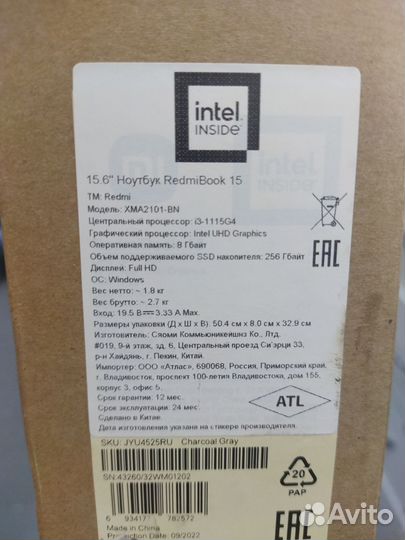 Ноутбук Redmibook 15 i31115/ssd 256/озу 8гб