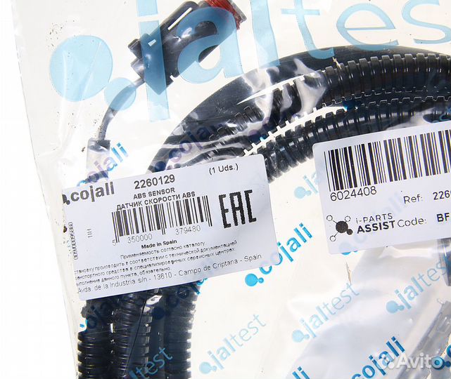 Датчик абс scania угловой (L2800) cojali