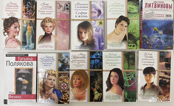 Книги детективы, романы