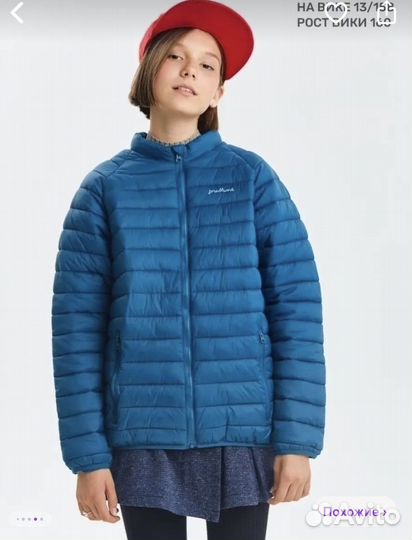 Куртка демисезонная для мальчика