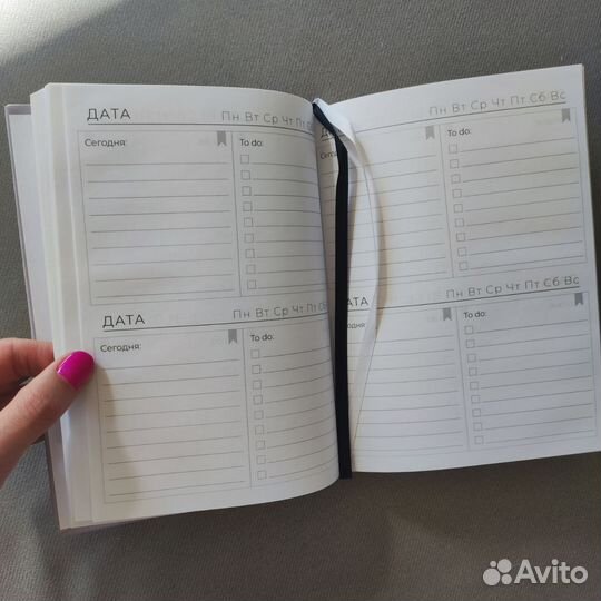 Ежедневник планер