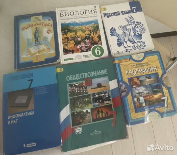 Учебники
