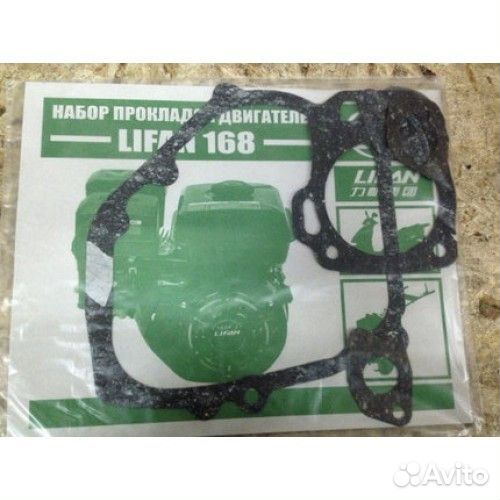Набор прокладок двигателя Lifan 168F,168F-2 парони