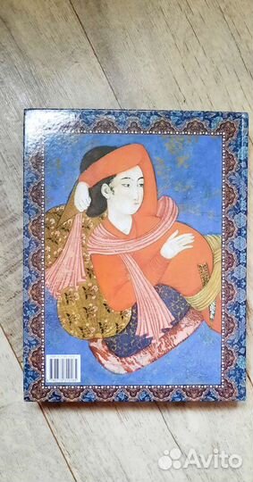 Омар Хайям и персидские поэты 10-16 веков