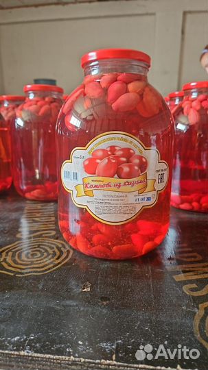 Компот из кизила