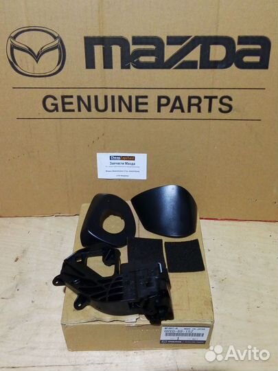 Ремкомплект складывания зеркала Мазда 6 GJ