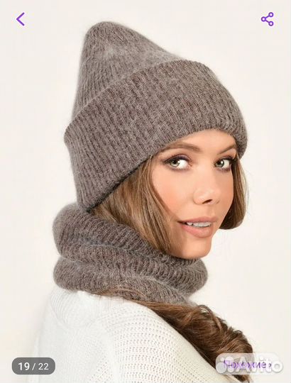 Комплект шапка и снуд женский