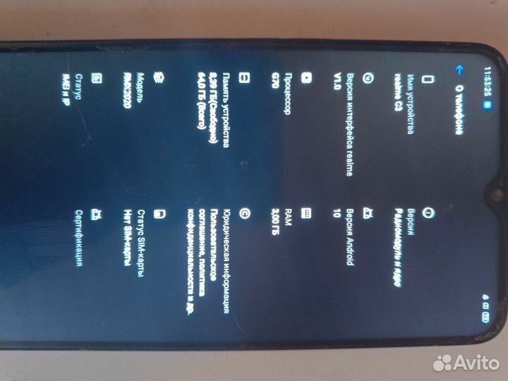 realme C3, 3/64 ГБ