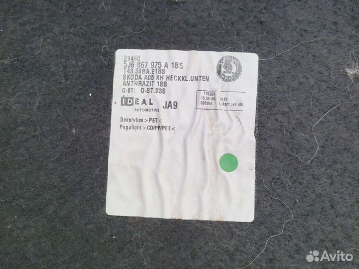 Шкода Фабия 2 накладка крышки багажника