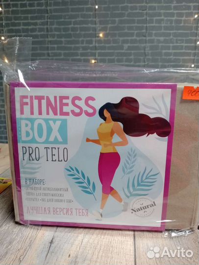 Подарочный набор