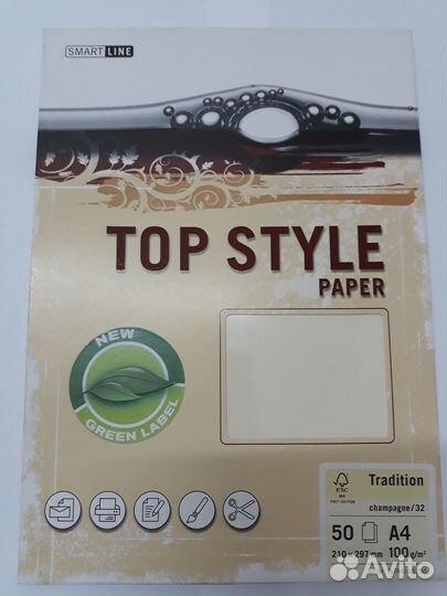 Продаю дизайнерскую бумагу и картон