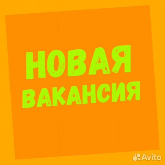 Комплектовщик Работа вахтой проживание /Еда Выплат