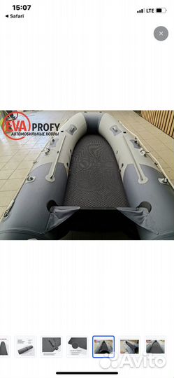 Эво коврик в лодку пвх