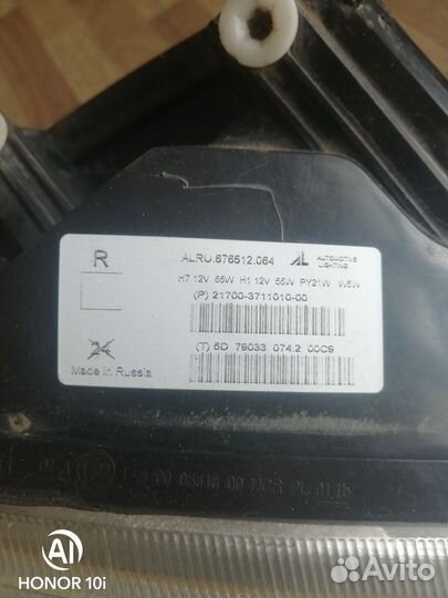 Фары на priora передние